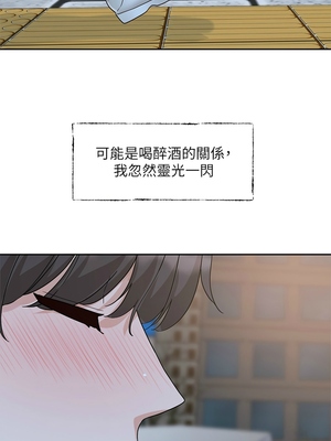 [韩漫] 社团学姐 1-221 END_6920