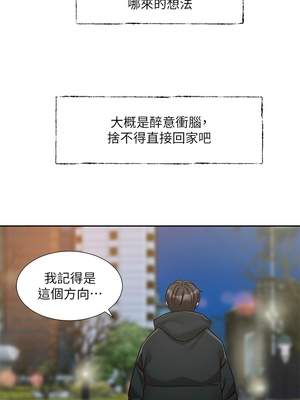 [韩漫] 社团学姐 1-221 END_6921