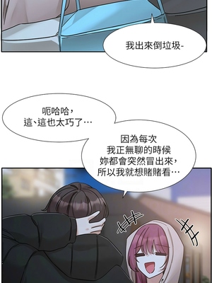 [韩漫] 社团学姐 1-221 END_6930