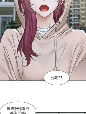 [韩漫] 社团学姐 1-221 END_6943