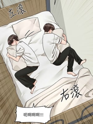 [韩漫] 社团学姐 1-221 END_6951