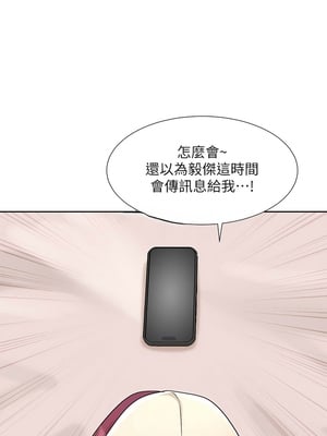 [韩漫] 社团学姐 1-221 END_6959