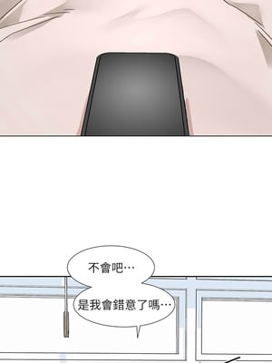 [韩漫] 社团学姐 1-221 END_6960