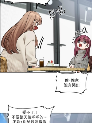 [韩漫] 社团学姐 1-221 END_6979