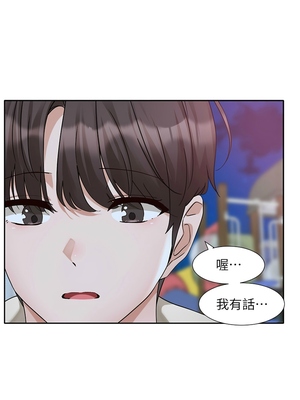 [韩漫] 社团学姐 1-221 END_6987