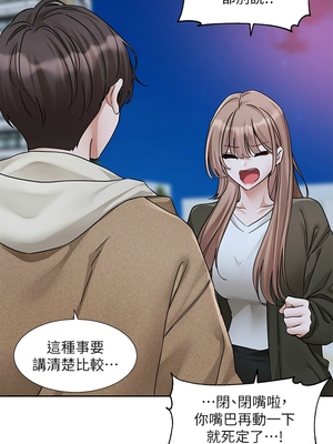 [韩漫] 社团学姐 1-221 END_6990