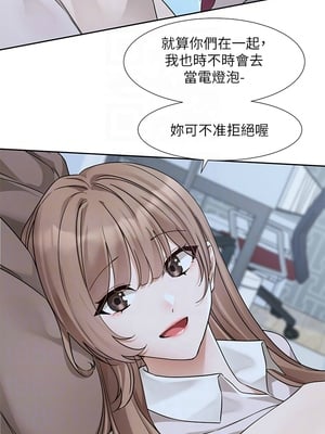 [韩漫] 社团学姐 1-221 END_7006