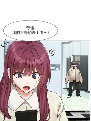 [韩漫] 社团学姐 1-221 END_7033