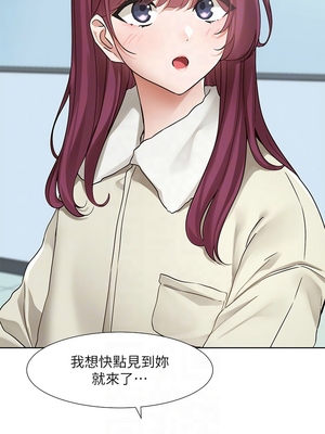 [韩漫] 社团学姐 1-221 END_7037