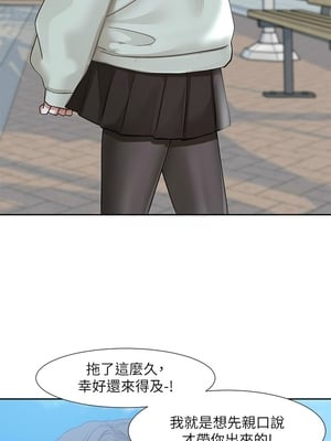 [韩漫] 社团学姐 1-221 END_7047