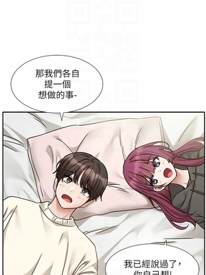 [韩漫] 社团学姐 1-221 END_7058