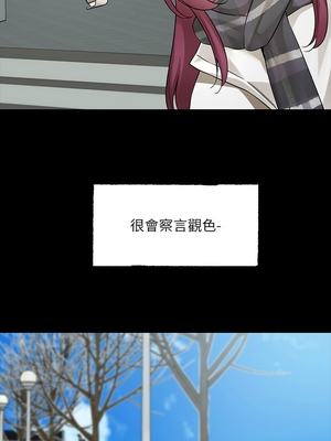 [韩漫] 社团学姐 1-221 END_7062