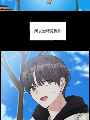 [韩漫] 社团学姐 1-221 END_7063