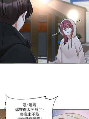 [韩漫] 社团学姐 1-221 END_7088