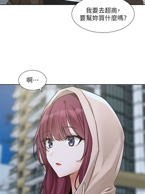 [韩漫] 社团学姐 1-221 END_7105