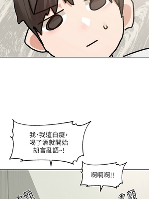 [韩漫] 社团学姐 1-221 END_7111