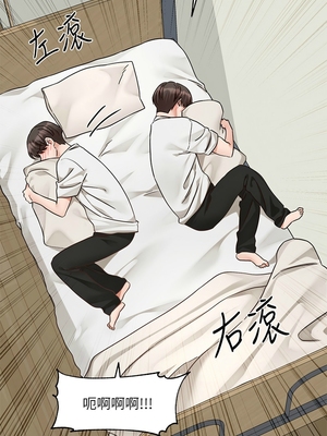 [韩漫] 社团学姐 1-221 END_7112