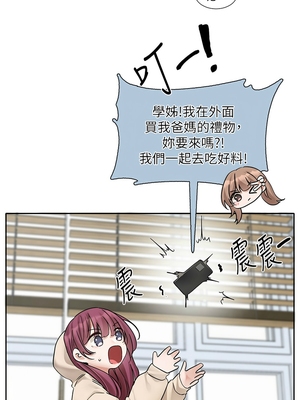 [韩漫] 社团学姐 1-221 END_7123