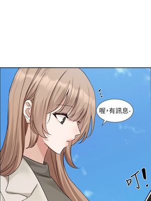 [韩漫] 社团学姐 1-221 END_7128