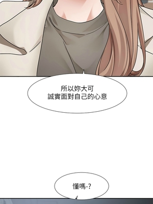 [韩漫] 社团学姐 1-221 END_7139