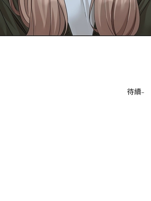 [韩漫] 社团学姐 1-221 END_7145