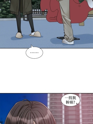 [韩漫] 社团学姐 1-221 END_7149