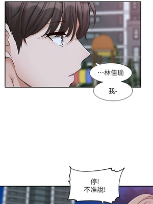 [韩漫] 社团学姐 1-221 END_7152