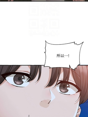 [韩漫] 社团学姐 1-221 END_7155