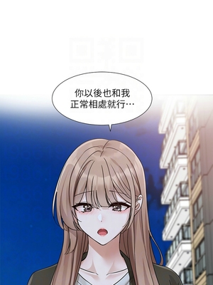 [韩漫] 社团学姐 1-221 END_7158