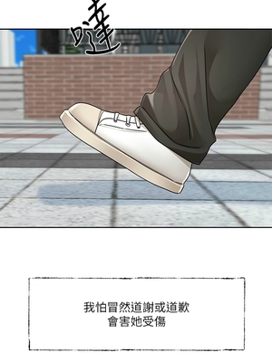 [韩漫] 社团学姐 1-221 END_7183