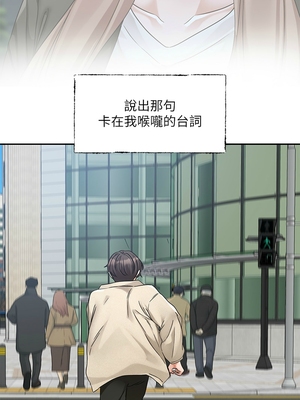 [韩漫] 社团学姐 1-221 END_7185