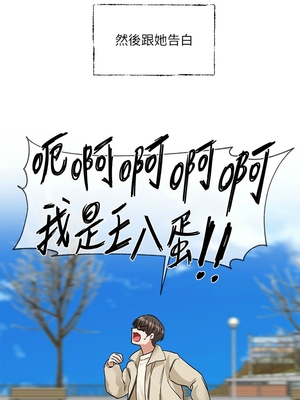 [韩漫] 社团学姐 1-221 END_7187