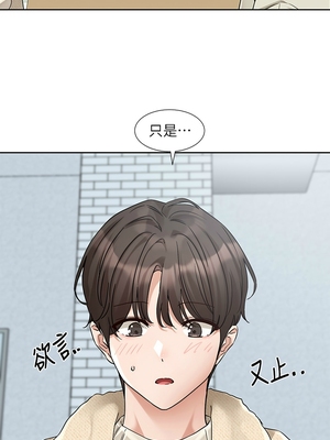 [韩漫] 社团学姐 1-221 END_7199