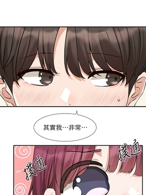 [韩漫] 社团学姐 1-221 END_7203