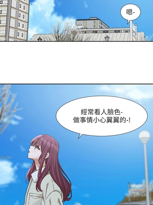 [韩漫] 社团学姐 1-221 END_7206