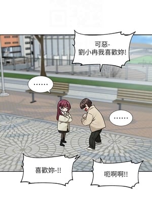 [韩漫] 社团学姐 1-221 END_7216