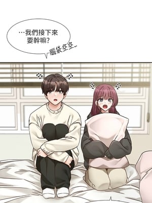 [韩漫] 社团学姐 1-221 END_7219