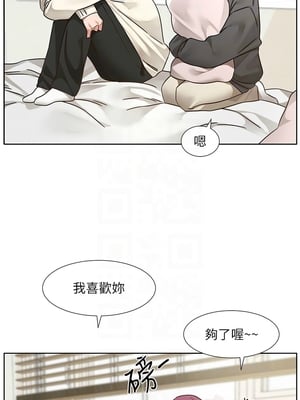 [韩漫] 社团学姐 1-221 END_7220