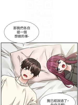 [韩漫] 社团学姐 1-221 END_7221