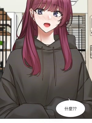 [韩漫] 社团学姐 1-221 END_7224