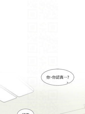 [韩漫] 社团学姐 1-221 END_7225