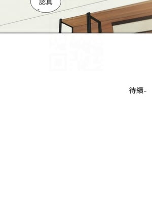 [韩漫] 社团学姐 1-221 END_7226