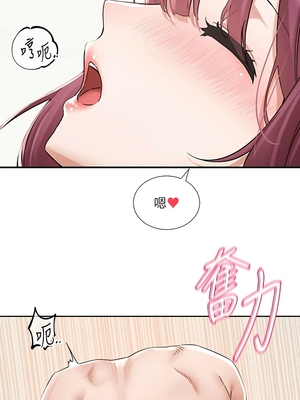 [韩漫] 社团学姐 1-221 END_7237