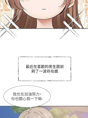 [韩漫] 社团学姐 1-221 END_7264