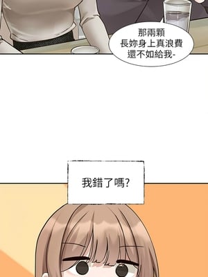 [韩漫] 社团学姐 1-221 END_7266