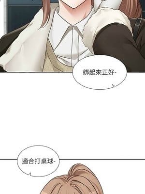 [韩漫] 社团学姐 1-221 END_7270