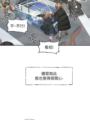 [韩漫] 社团学姐 1-221 END_7275