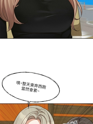 [韩漫] 社团学姐 1-221 END_7276