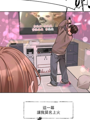 [韩漫] 社团学姐 1-221 END_7278