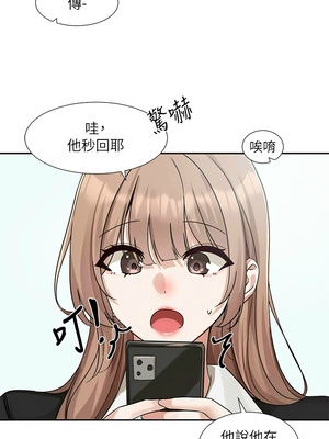 [韩漫] 社团学姐 1-221 END_7284